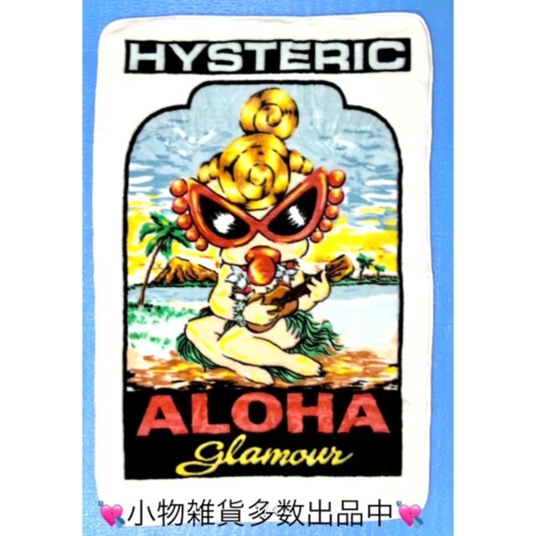 HYSTERIC MINI - ヒスミニ☆正規品☆新品☆厚手☆毛布☆150×100