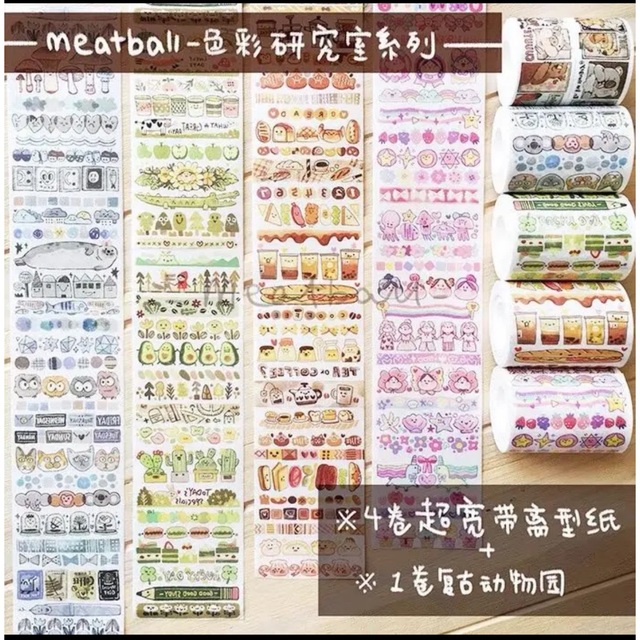 meatball ミートボール マスキングテープ 切り売り④の通販 by めー