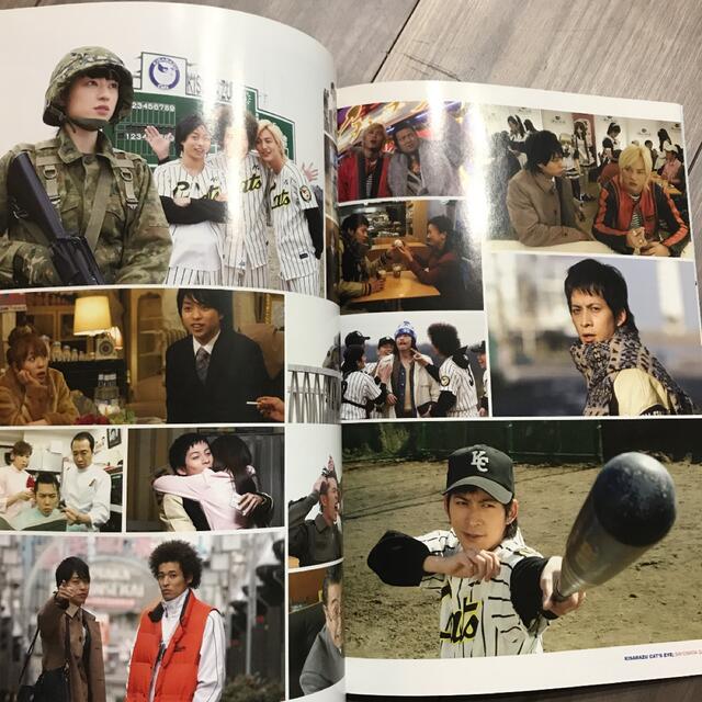 Johnny's - 木更津キャッツアイ ワールドシリーズ パンフレット V6