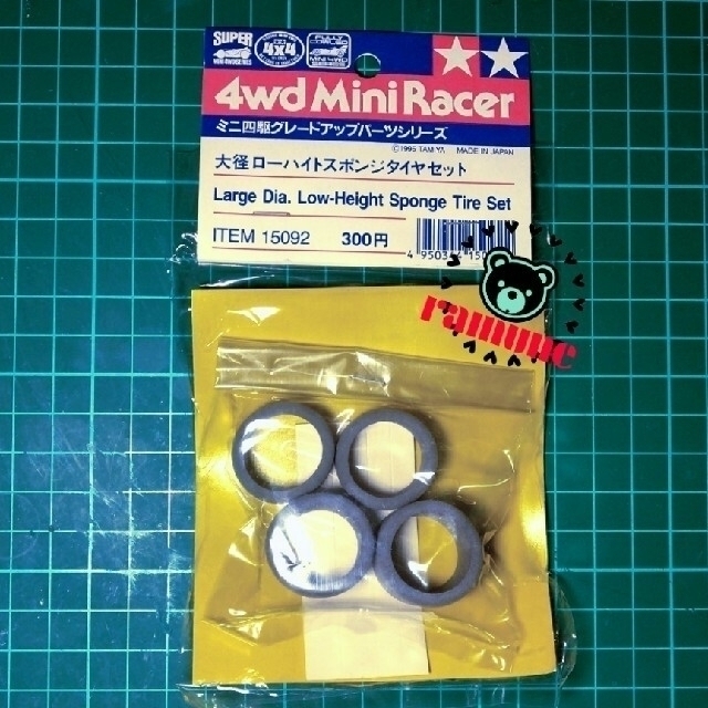 M-3 大経 ローハイト スポンジ タイヤ ミニ四駆 パーツの通販 by ramu