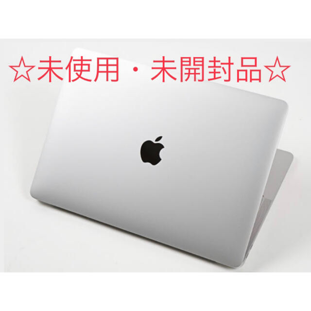 2026年最新新品 未使用 未開封のMacBook Air最新モデルを探す