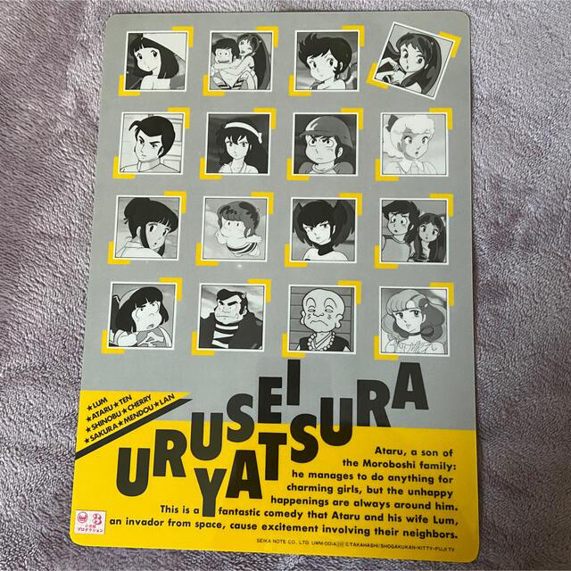 未使用】 うる星やつら 下敷きの通販 by ろーず's shop｜ラクマ