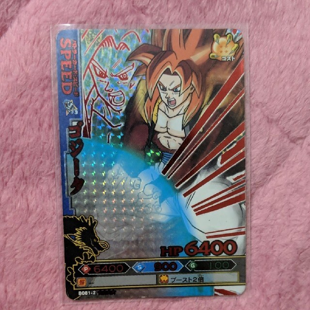 ドラゴンボールデータカードダス ドラゴンバトラーズ ゴジータ 爆レア