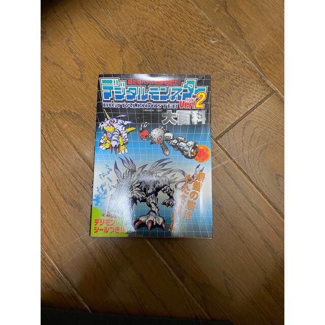 デジモン2攻略本の通販 by ごてしん's shop｜ラクマ