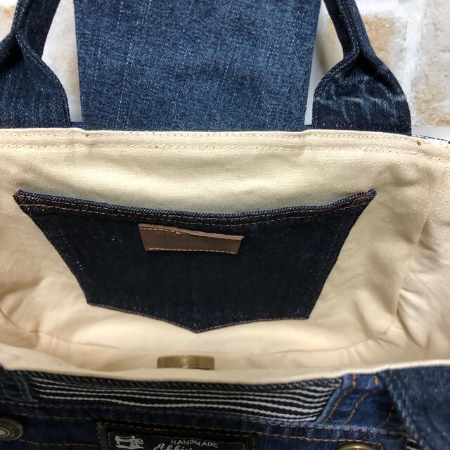 デニムリメイク、ちょっと大き目、サロペットサイドポケットトート