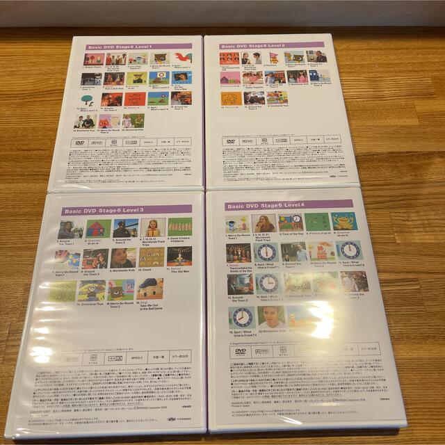 Benesse - 新品未開封 ベネッセ ワールドワイドキッズ ステージ6 DVDの