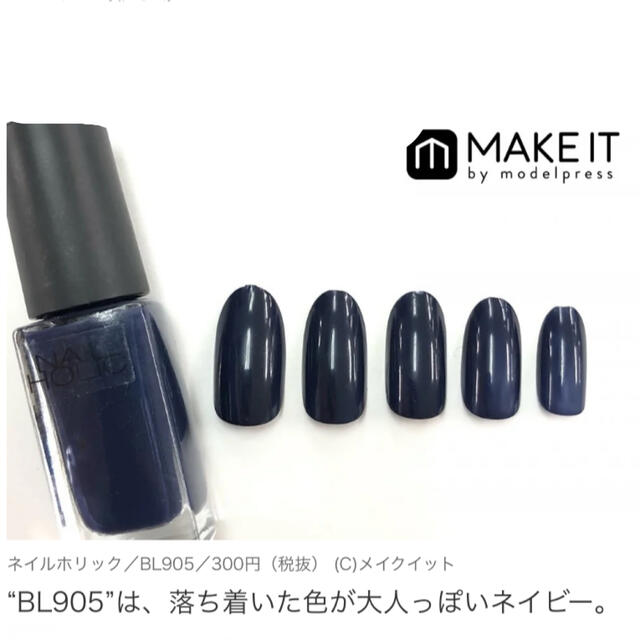 NAIL HOLIC - ネイルホリック ネイルカラー セット まとめ売りの通販