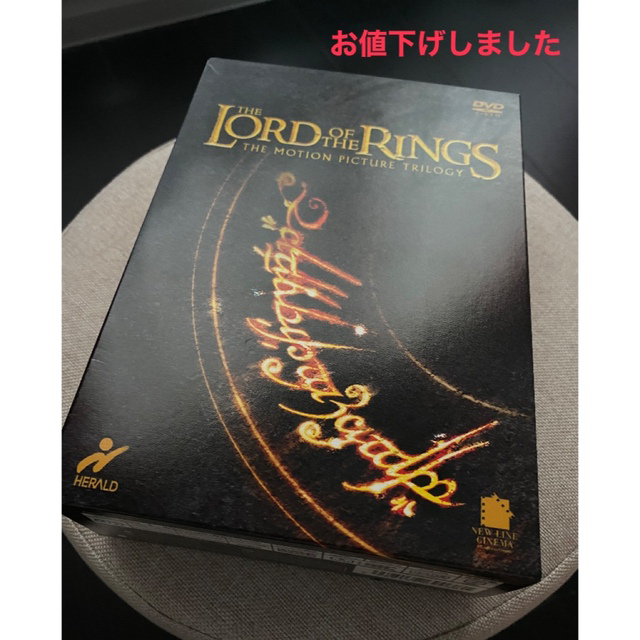 ロードオブザリング コレクターズエディション トリロジーBOXセット