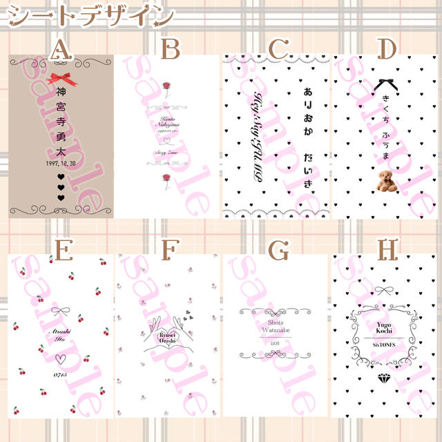 ❤︎シンプルデザイン キンブレシート オーダー受け付け中‪‪❤︎‬の‬