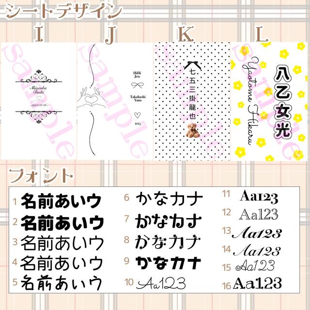 ❤︎シンプルデザイン キンブレシート オーダー受け付け中‪‪❤︎‬の‬