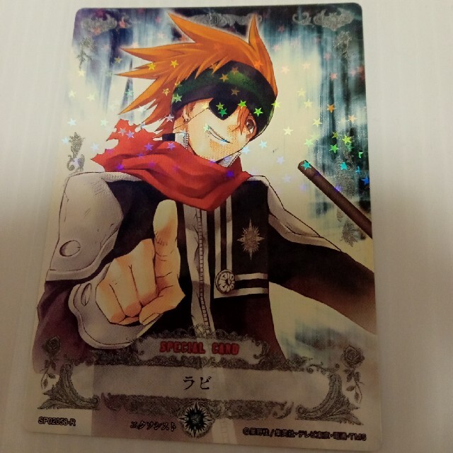 D.Gray-man Dグレ ラビ⑥ トレーディングカードゲームの通販 by すず's
