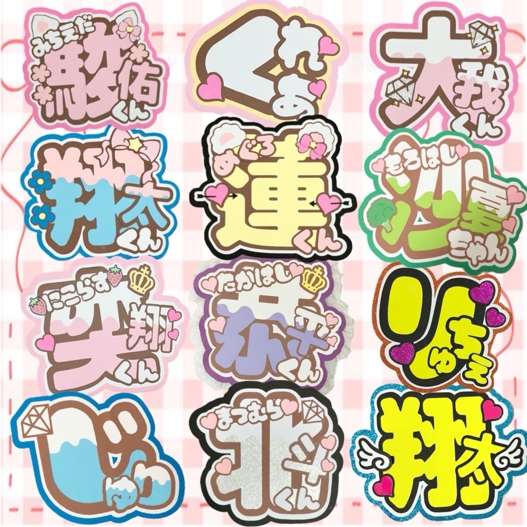 Johnny's - カンペ 連結 cute❤︎ ネームボード オーダー うちわ文字