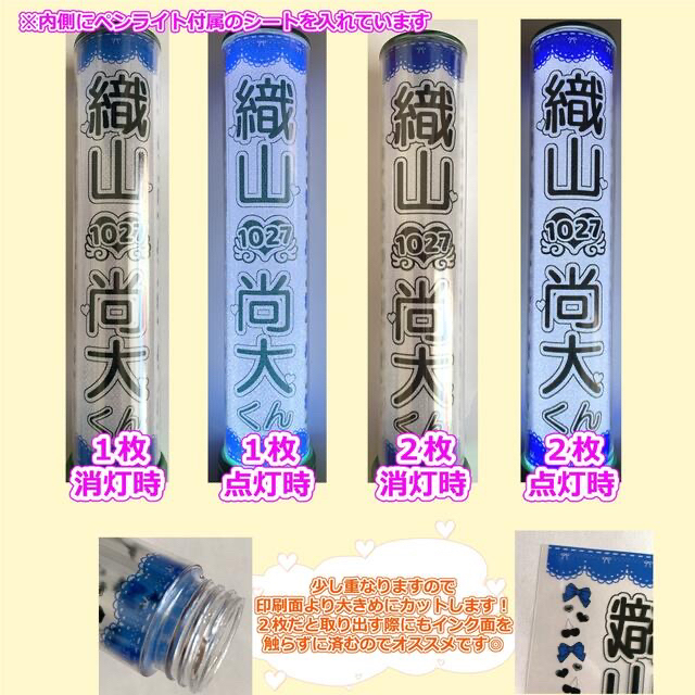 キンブレシート オーダーページの通販 by ami's shop｜ラクマ