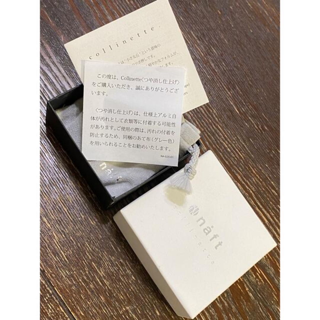 naft collinette コリネット アルミニウム製ツボ押し つや消しの通販