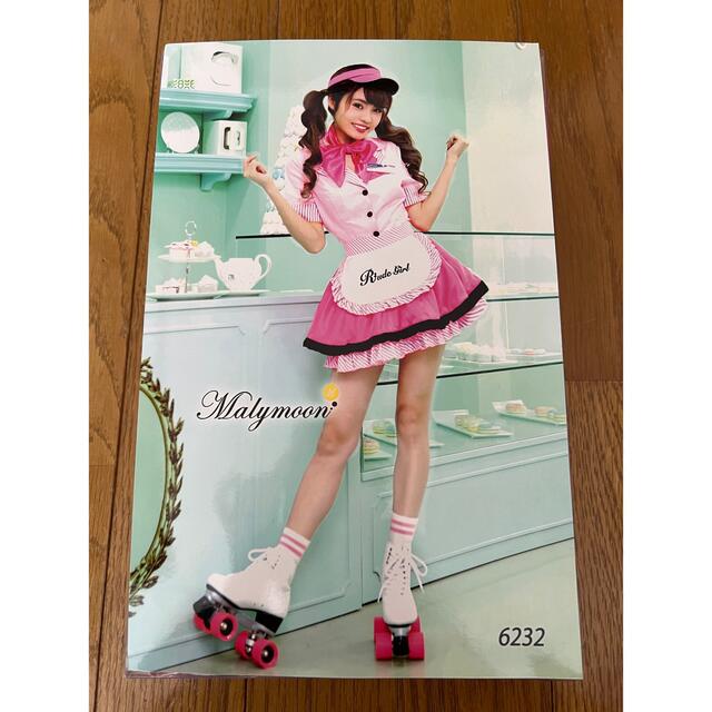 MARILYN MOON - マリームーン ウエイトレスコスチュームの通販 by さ