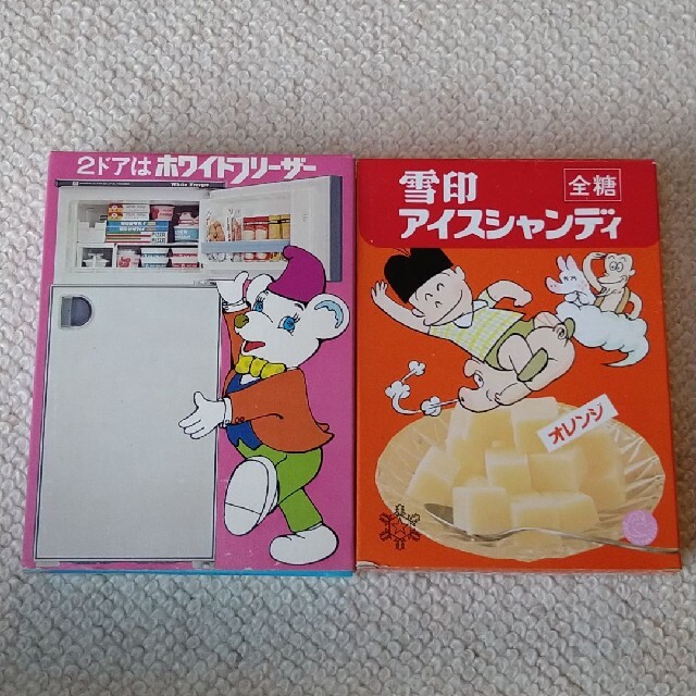昭和レトロ 雪印 アイスキャンディー パッケージ 当時物の通販 by