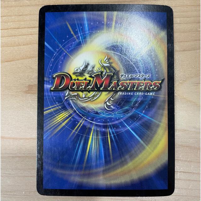 デュエルマスターズ - 【美品・初期】デュエルマスターズ 悪魔神バロム