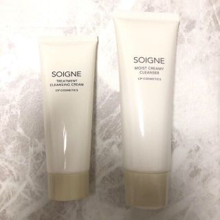 C.P. Company（クレンジング/メイク落とし）のフリマアイテム一覧