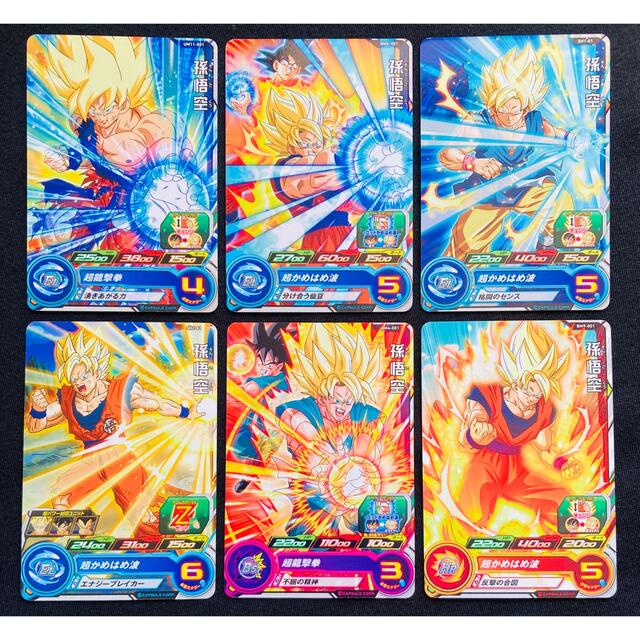 ドラゴンボール - スーパードラゴンボールヒーローズ 孫悟空 6枚セット