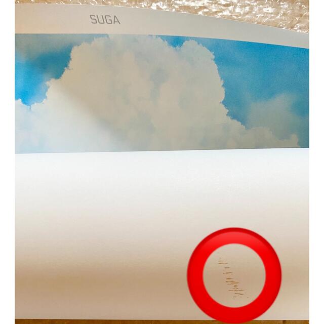 BTS BTS SUGA ユンギ 公式 グッズ ポスター 9枚 セット SUGA ユンギ