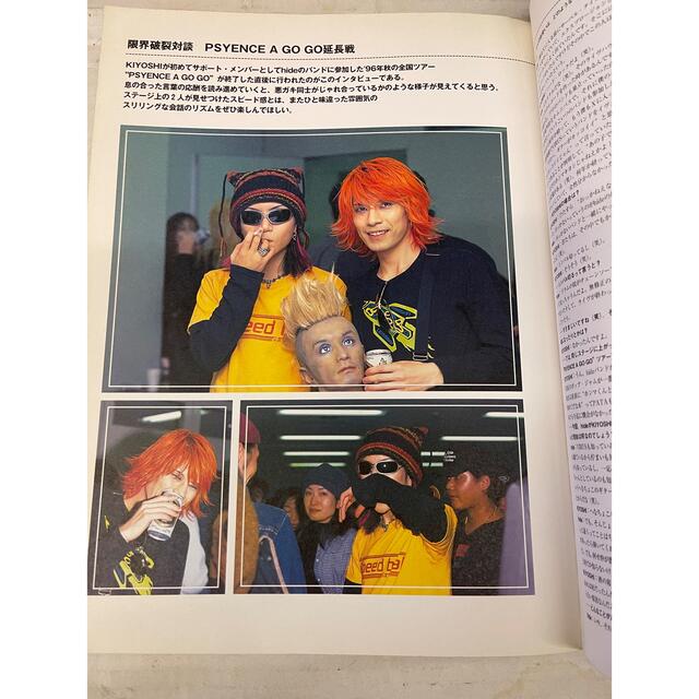 レア本☆hide with Spread Beaver限界破裂本の通販 by chutomu's shop