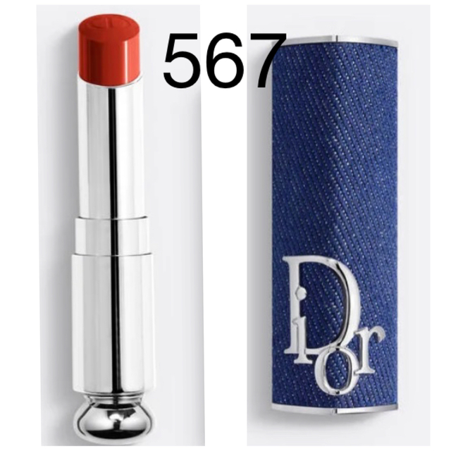 Dior - 最終値下げ ディオール アディクト リップスティック 567
