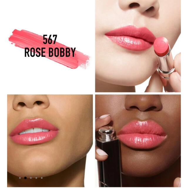 Dior - 最終値下げ ディオール アディクト リップスティック 567