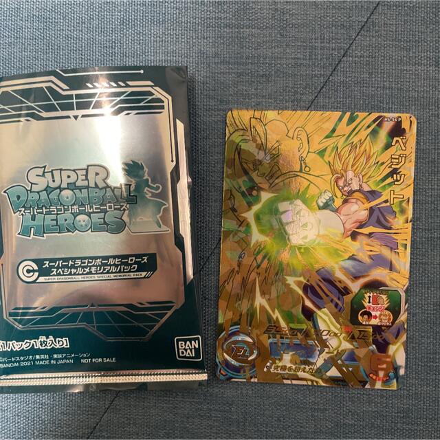 ドラゴンボール - スーパードラゴンボールヒーローズ H6-56 P ベジット