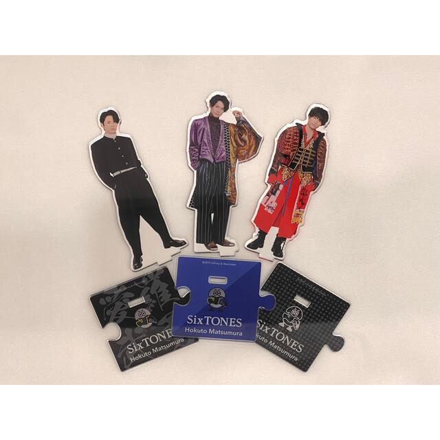 松村北斗 アクスタ 第1.2.3 SixTONES 松村北斗 京本大我 アクスタ