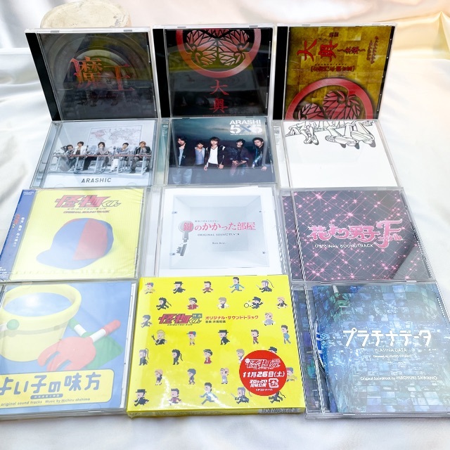 嵐 - 嵐 CD アルバム 通常盤 初回盤 セット バラ売り可能 その1の通販
