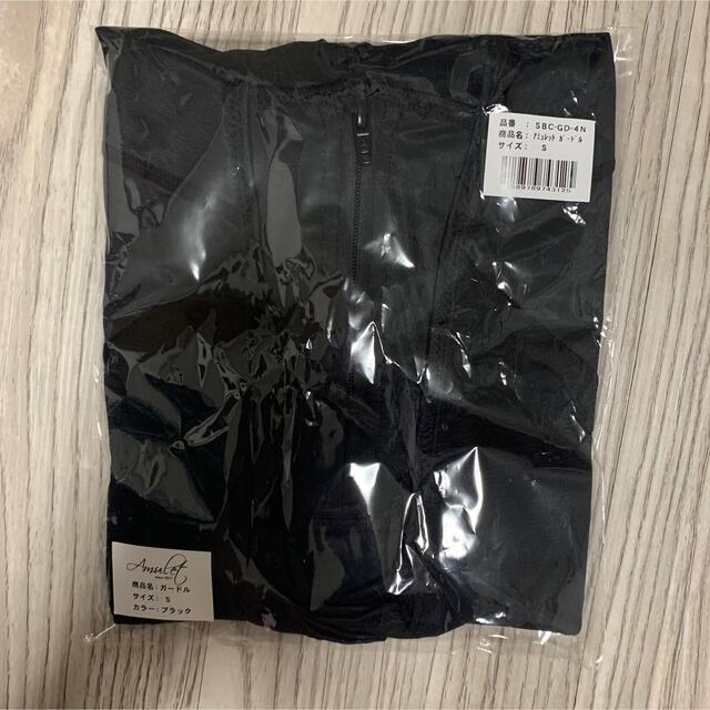 アミュレ ガードル 着圧ガードル(ランジュ アミュレ)フックジッパー