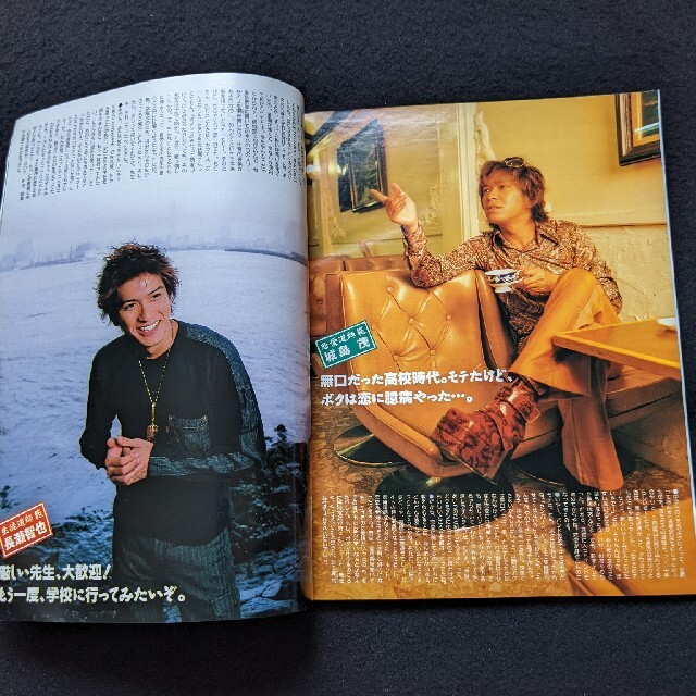 Myojo 長瀬智也 深田恭子 山下智久 TOKIO KinKi Kids V6の通販 by