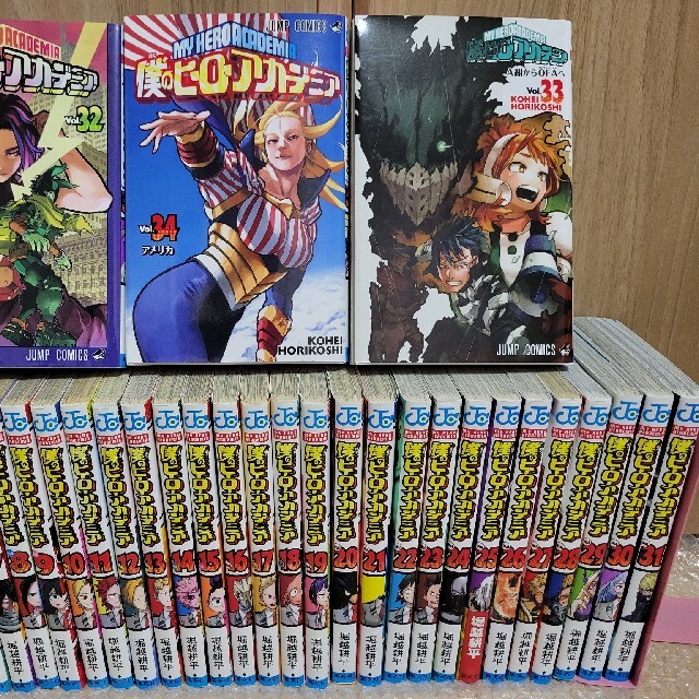 僕のヒーローアカデミア1~34巻 全巻セット ヒロアカ 僕のヒーロー