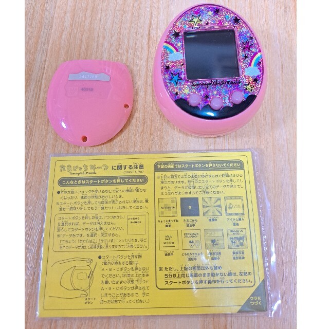 BANDAI - たまごっちみーつ マジカル ピンク 星柄の通販 by ここわ