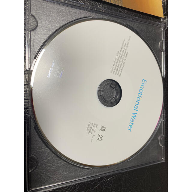 美波CD （Emotional Water・Eternal Blue)の通販 by ban's shop｜ラクマ