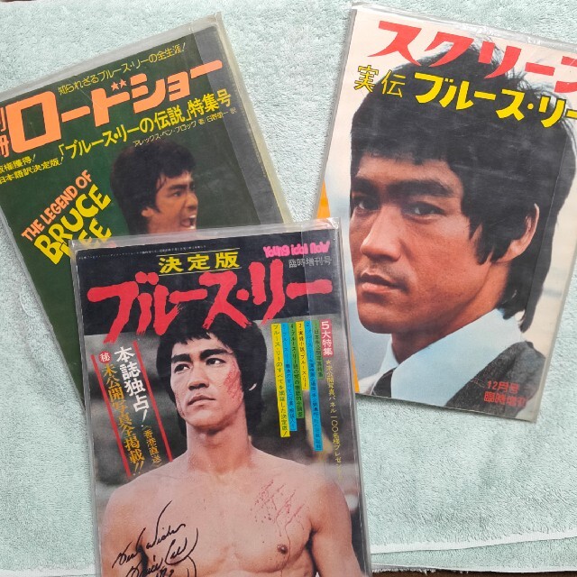 ブルース・リー本 3冊セットの通販 by なつおかめ｜ラクマ