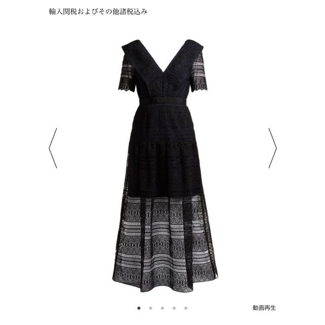 セルフポートレイト ドレス ワンピース