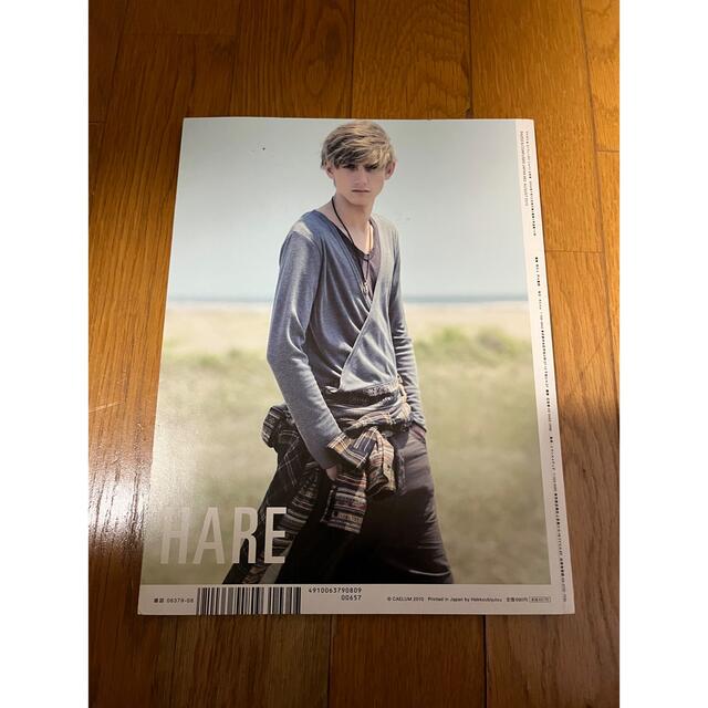 TOKIO - 長瀬智也 表紙 DAZED 2010年8月号 美品の通販 by 飛行機雲's