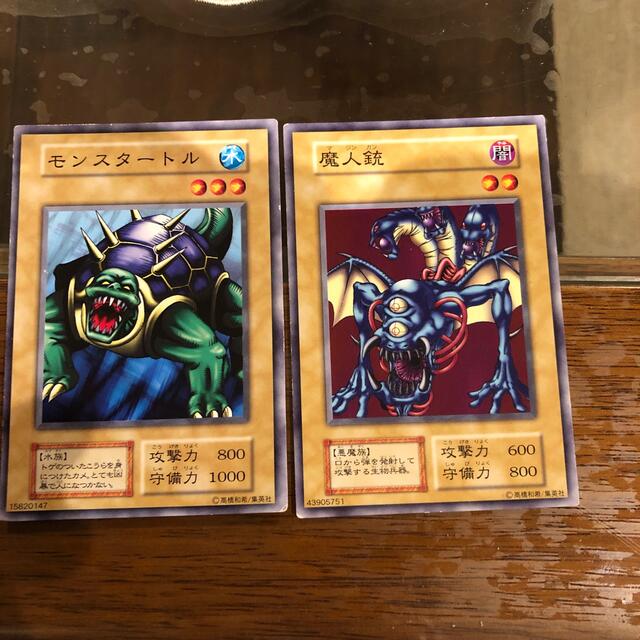 遊戯王 - 初代カード4枚セット(遊戯王)の通販 by ナッツ's shop