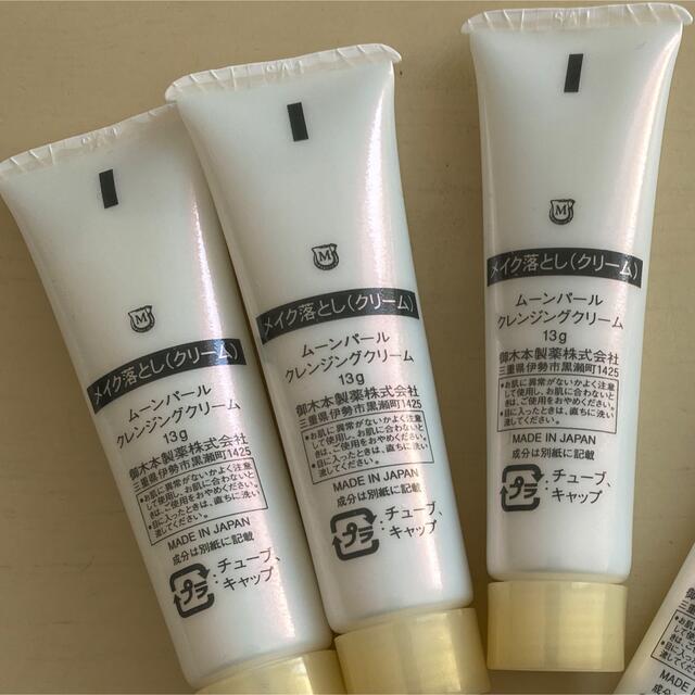 MIKIMOTO COSMETICS - クレンジング 3本の通販 by まり☆'s shop