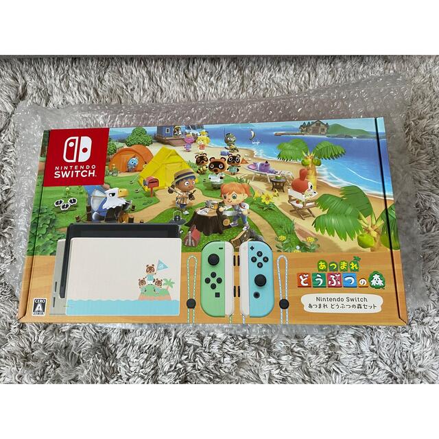 新品 あつまれ どうぶつの森セット Nintendo Switch 本体 同梱