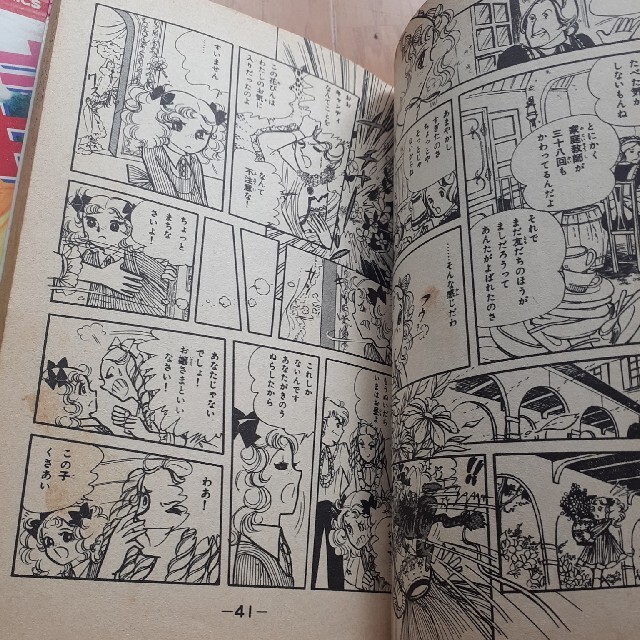 キャンディキャンディ初版1巻～6巻の通販 by かりん's shop｜ラクマ