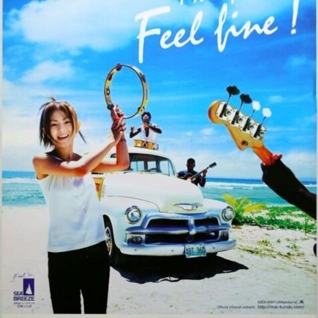 倉木麻衣CD「Feel fine!」告知ポスターSEA BREEZEシーブリーズの通販