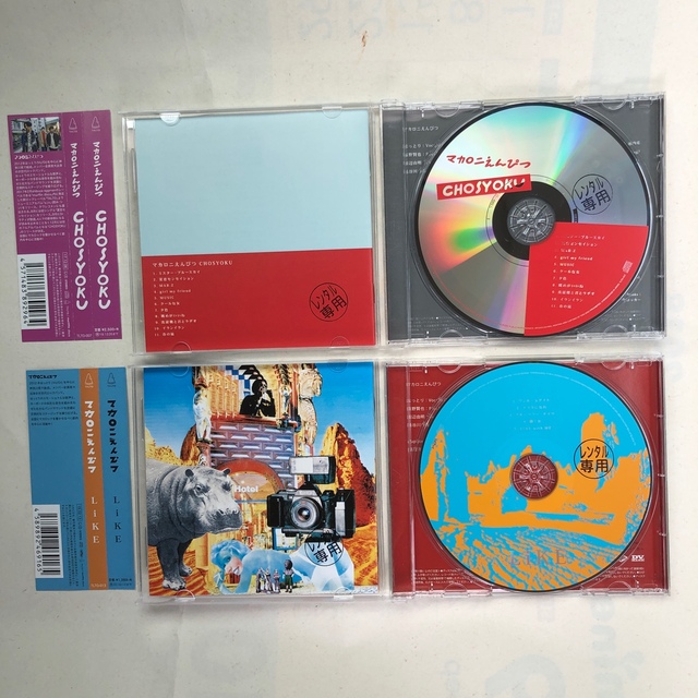 マカロニえんぴつ インディーズ 自主制作CD 一部はっとりサイン付き 3