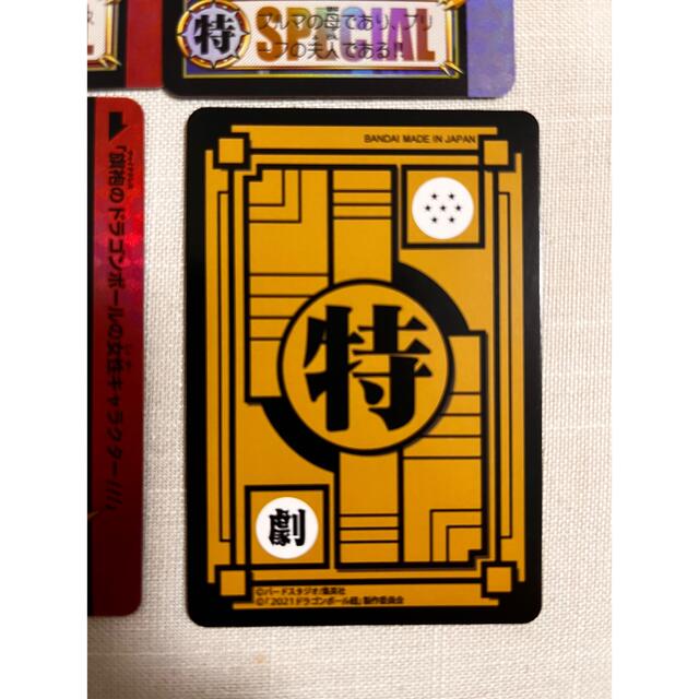 ドラゴンボール - 値引き中 ドラゴンボール セクシーカード 9枚セット