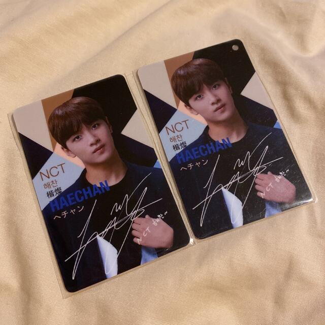 ロッテ免税店、明洞に韓国初の免税店ショールーム「LDFハウス nct lotte