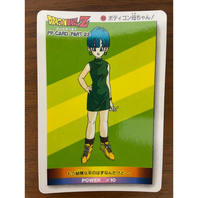ドラゴンボール - ドラゴンボール アマダ カード レア ブルマ