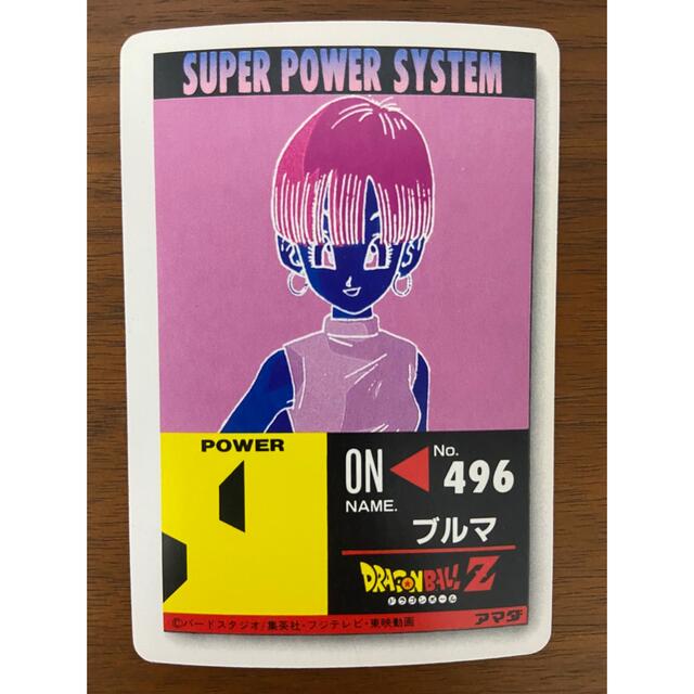 ドラゴンボール - ドラゴンボール アマダ カード レア ブルマ