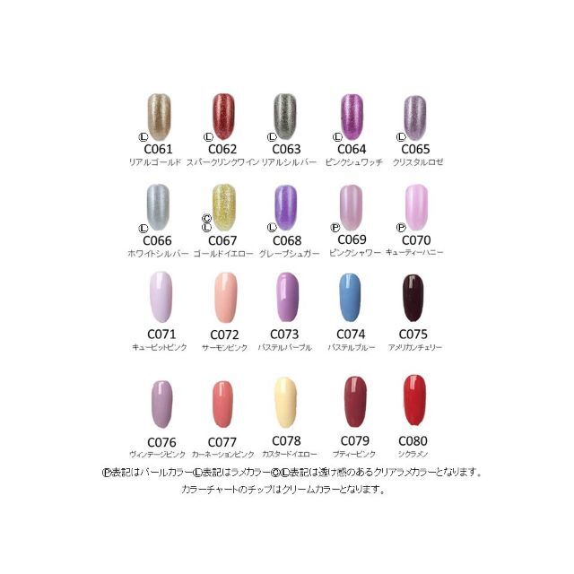 1色から購入OK】 ジェルネイル 150色セット カラージェル 夏ネイルの