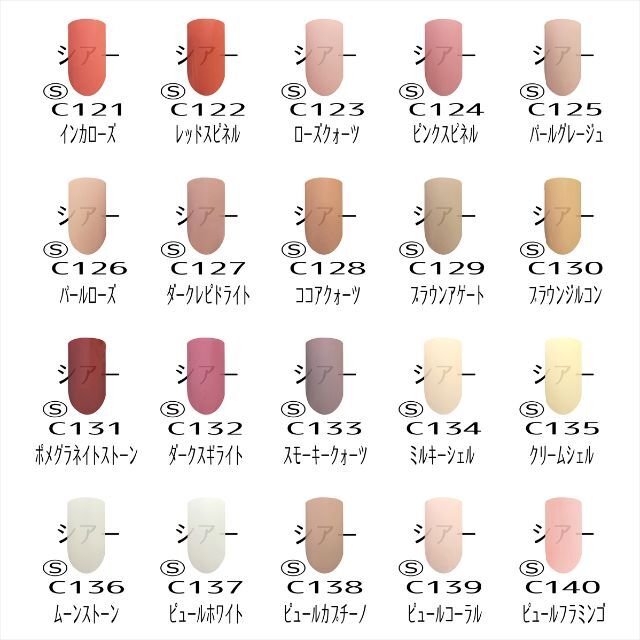 1色から購入OK】 ジェルネイル 150色セット カラージェル 夏ネイルの